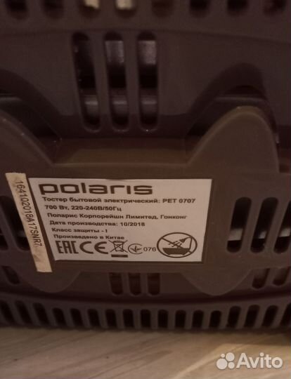 Тостер Polaris