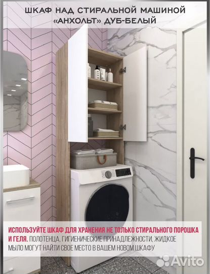 Продается шкаф