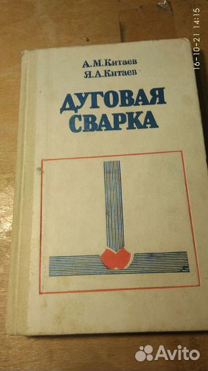 Книги и журналы