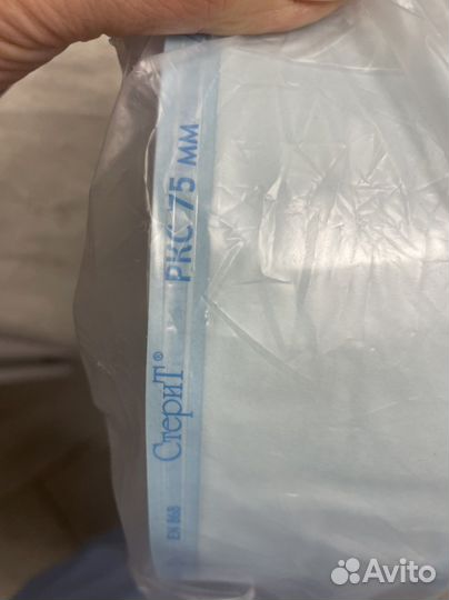 Упаковка для стерилизации