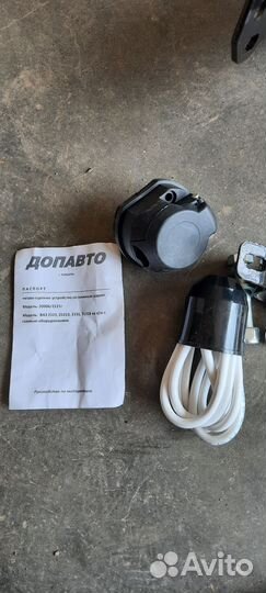 Фаркоп на ниву 2121. С газовым оборудованием