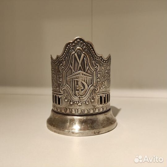 Мельхиоровый подстаканник «25 съезд кпсс»