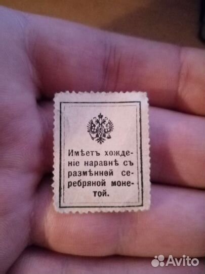 1 монета и марки