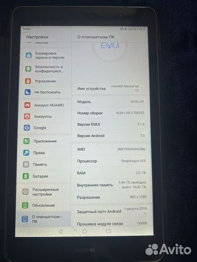 Планшет huawei