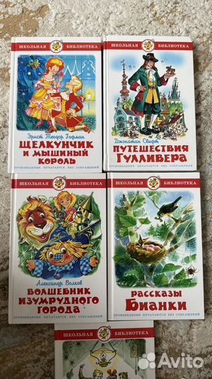 Школьная библиотека самовар