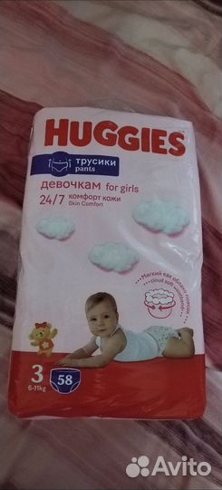 Подгузники трусики huggies 3 для девочек