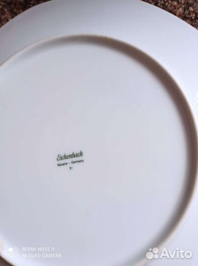 Посуда для кухни