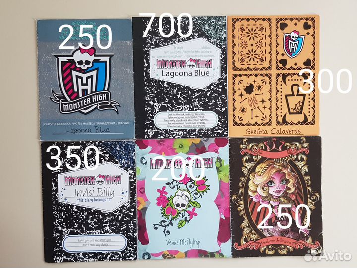 Аксессуары монстер хай Monster High