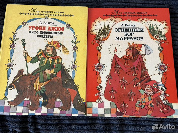 Александр Волков