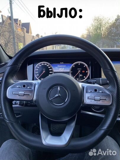 Накладка на руль AMG