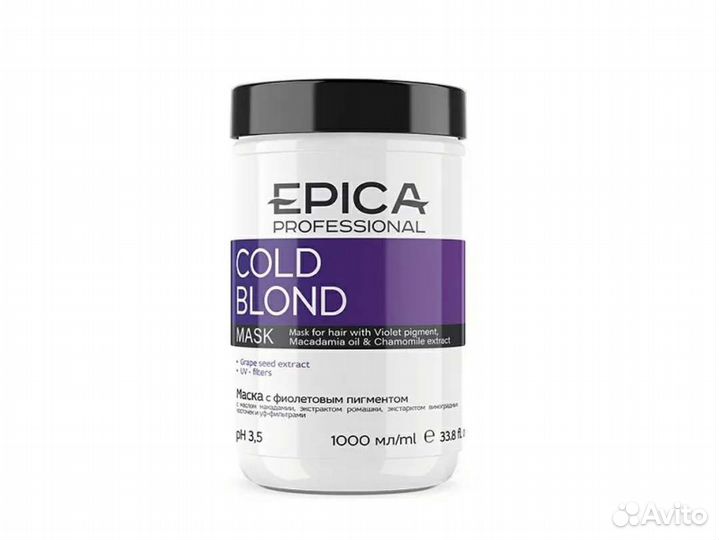 Маска epika фиолетовый пигмент 1000 мг
