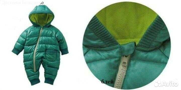 Комбинезон детский