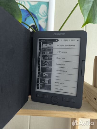 Электронная книга digma х1