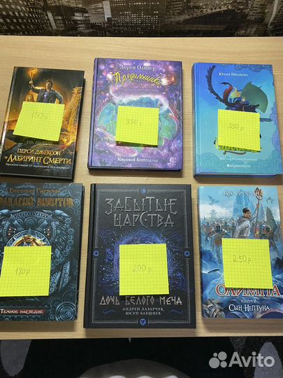 Книги для детей