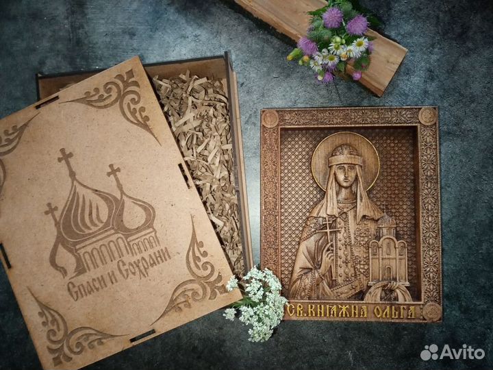 Деревянная Икона Св.Княжна Ольга(Роспись Золотом)