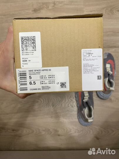 Кроссовки nike space hippie 02 размер 36,5