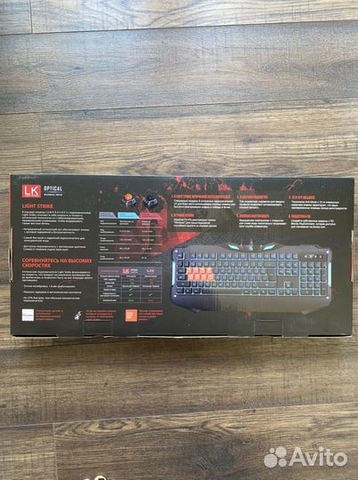 Игровая клавиатура