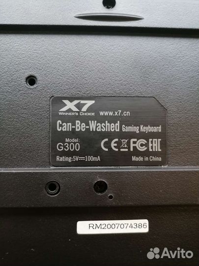 Клавиатура