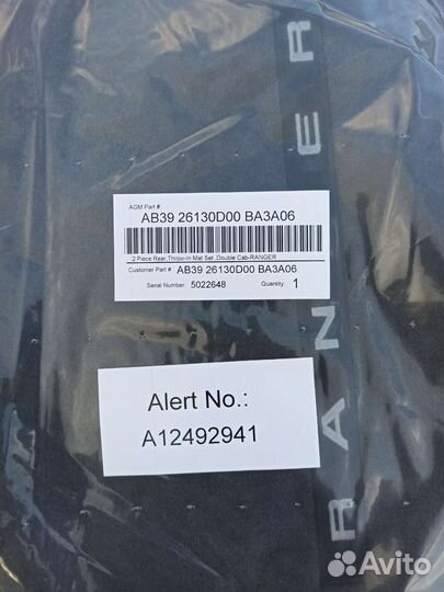 Автомобильные коврики ford ranger