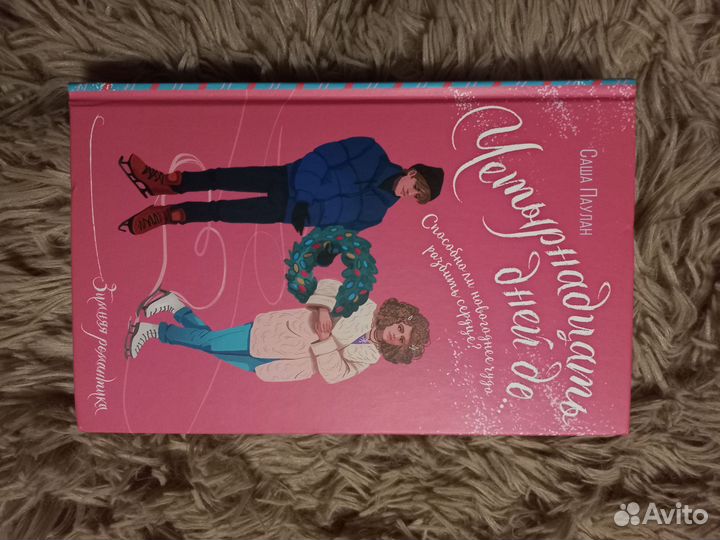 Книги романы