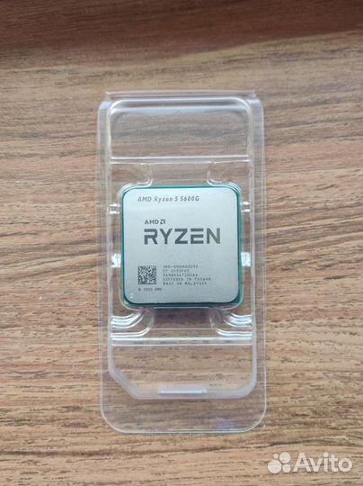 Процессор AMD Ryzen 5 5600G (новый)