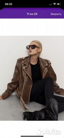 Кожаная куртка косуха