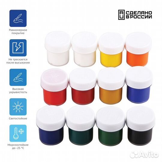 Краски акриловые Гамма 