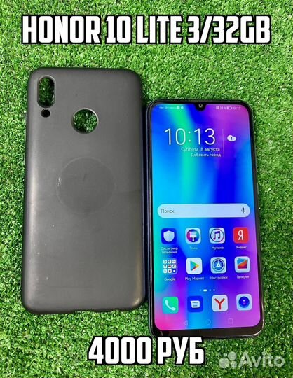 HONOR 10 Lite, 3/32 ГБ