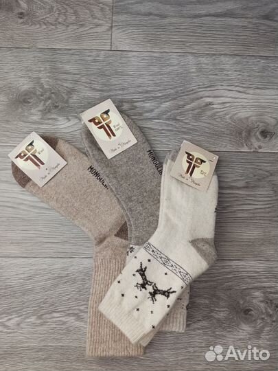 Носки теплые