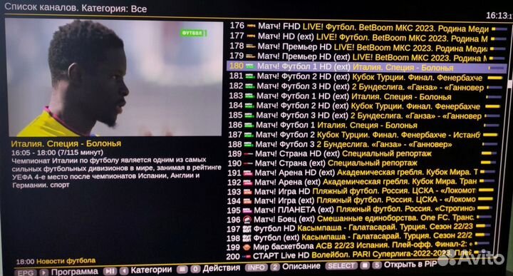 Приставка на android/прошитая/1000 каналов/фильмы