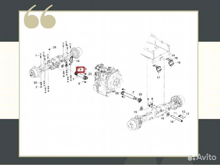 Карданный вал задний 102 В Hidromek