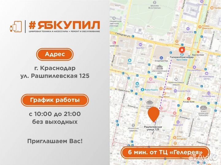 iPhone 16 Pro, 1 ТБ