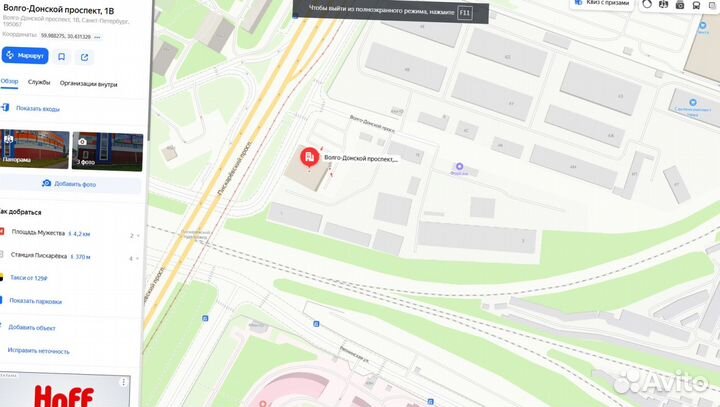 Утеплитель Роквул Лайт Баттс