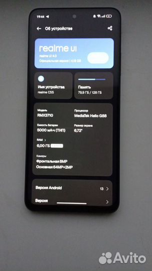 realme C55, 6/128 ГБ