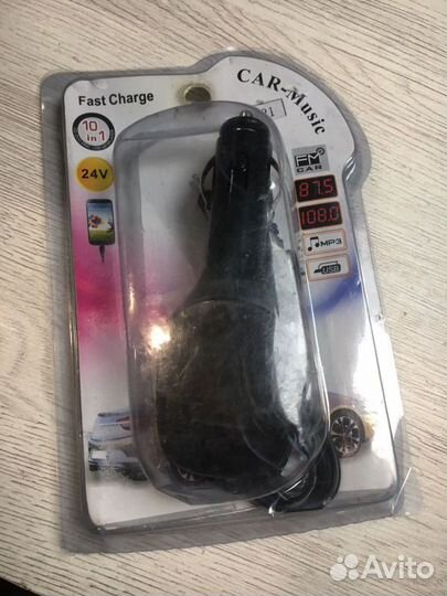 Автомобильный Bluetooth MP3 Сar-music