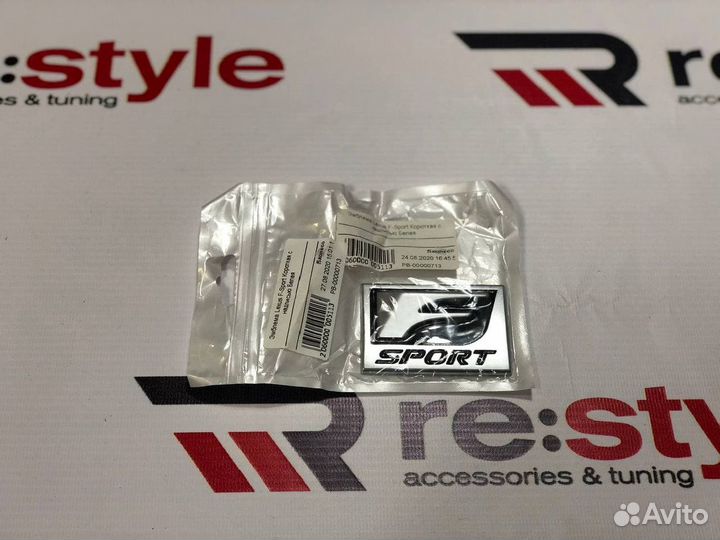 Эмблема Lexus F-Sport Короткая с надписью R150