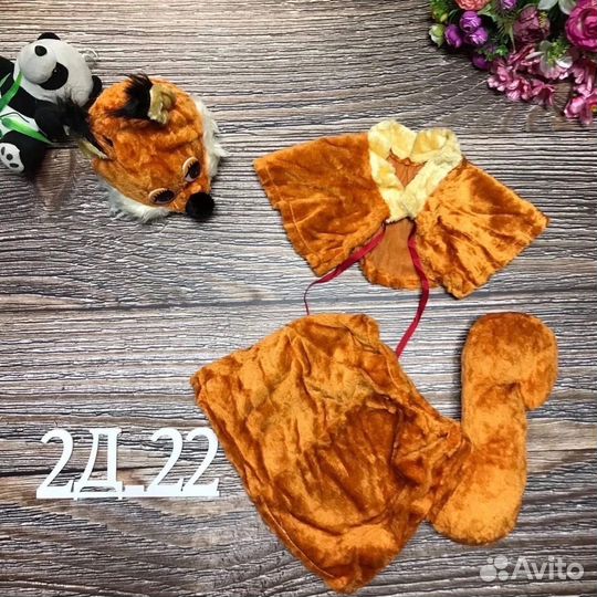 Карнавальные костюмы плюш