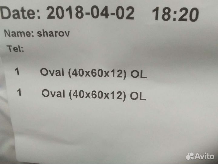 Подушка из латекса. Ортопидическая