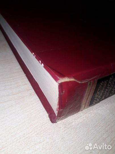 Иллюстрированный энциклопедический словарь