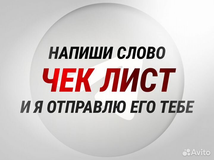 Инвайтинг в Телеграм/Telegram