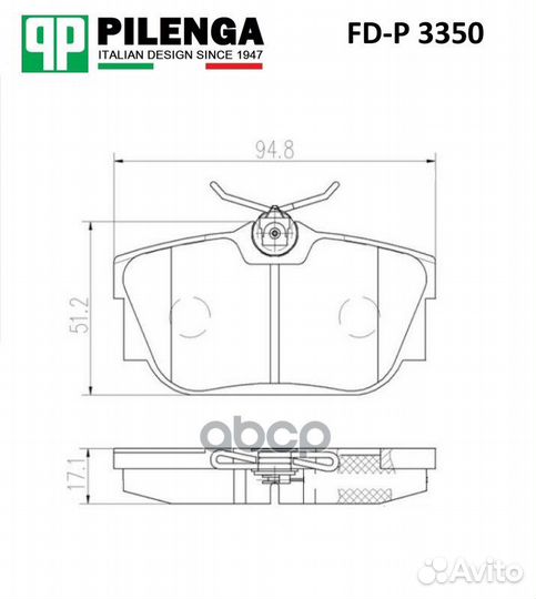 Колодки тормозные задние диск 94,7х50,9х16,5 VW T4
