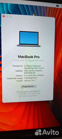 Apple MacBook Pro 13 2017
