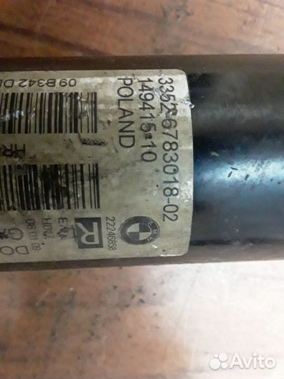 Bmw x6 e71 Амортизатор задний правый