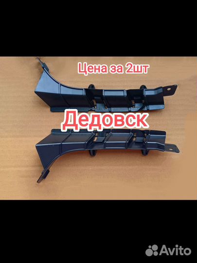 Кронштейны бампера Бмв х5 е53 / Bmw x5 e53