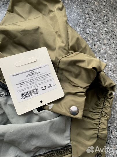 Дождевик для собаки