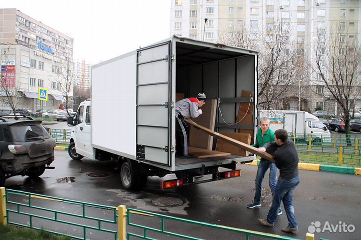 Грузоперевозки