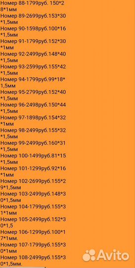 Кухонный нож ручной работы