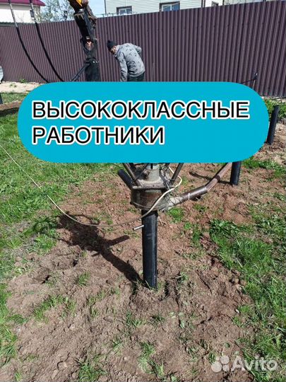 Винтовые сваи 