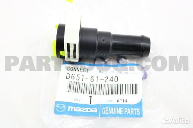 Разъём патрубка на печку (D65161240)