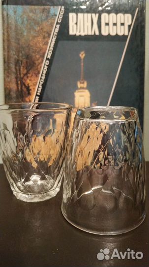 Стакан СССР Борский стекольный завод 80мл